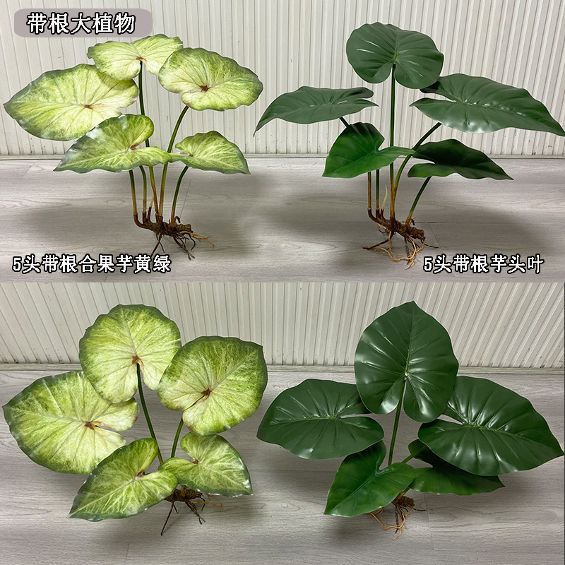 Bonsai Garden Sushi - Fausses Plantes Artificielles, Bonsaï en Bambou